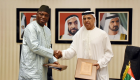 توقيع اتفاقية لتشجيع وحماية الاستثمار بين الإمارات وغامبيا