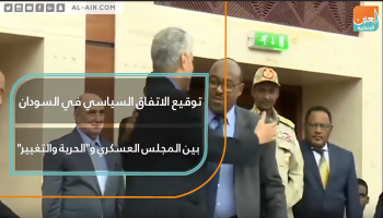 توقيع الاتفاق السياسي في السودان بين المجلس العسكري و