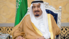 السعودية تخصص رابطا إلكترونيا للحجاج القطريين وتدعو الدوحة لعدم حجبه