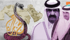 الصفعات تتلاحق.. تسجيل مسرب لإرهابي يفضح قطر 