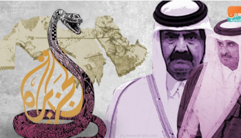 "الجزيرة" معول الهدم ونشر الفوضى