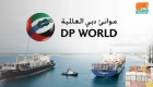 "ناسداك دبي" تدرج صكوكا وسندات بـ1.3 مليار دولار لموانئ دبي العالمية