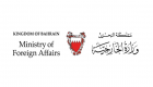 البحرين تدين انفجار كابول الإرهابي وتؤكد تضامنها مع أفغانستان