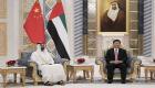 الصين: علاقاتنا مع الإمارات استراتيجية ومهمة