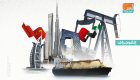 إنفوجراف.. النفط يعزز علاقات التعاون بين الإمارات والصين