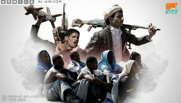 مخطط حوثي لتجنيد اللاجئين الأفارقة