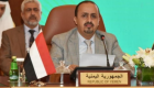 وزير يمني: إرهاب إيران تجاوز الخطوط الحمراء