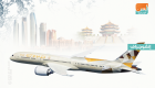 "الاتحاد للطيران" الإماراتية تنقل 5 ملايين مسافر من وإلى الصين