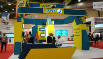 فوري تعتزم طرح أسهمها في بورصة مصر