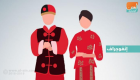 إنفوجراف: الزواج في الصين.. النسب والفئات العمرية