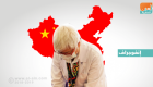 إنفوجراف.. "تدليك السواطير" لعلاج الأمراض الخطيرة في الصين