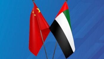 العلاقات الثقافية بين الإمارات والصين جسر لتقريب المسافة بين الشعبين