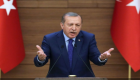 أردوغان يستخدم القضاء للتخلص من الخصوم السياسيين