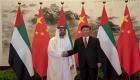 محمد بن زايد: تجمعني والرئيس الصيني تطلعات للاستثمار في بناء الإنسان
