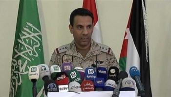 المتحدث باسم التحالف العربي في اليمن العقيد تركي المالكي