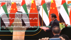 ولي عهد أبوظبي والرئيس الصيني يشهدان توقيع عدة اتفاقيات مشتركة