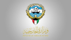 الكويت لإيران: احتجاز ناقلات النفط تهديد مباشر للملاحة