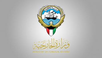 شعار وزارة الخارجية الكويتية
