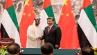 تفاصيل 11 مذكرة تفاهم و5 اتفاقيات وقعتها الإمارات مع الصين في بكين 