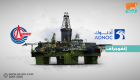 اتفاق بين أدنوك الإماراتية وسينوك الصينية بشأن النفط وتجارة الغاز