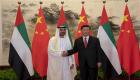 الإمارات والصين تؤكدان في بيان ختامي أهمية حماية إمدادات الطاقة بالخليج العربي 