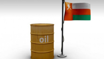 استكمال 25% من مصفاة الدقم العمانية