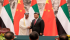  القمة "الإماراتية-الصينية".. آفاق أرحب لشراكة استراتيجية
