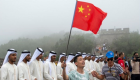 "الأسبوع الثقافي الإماراتي الصيني" يواصل فعاليته في بكين