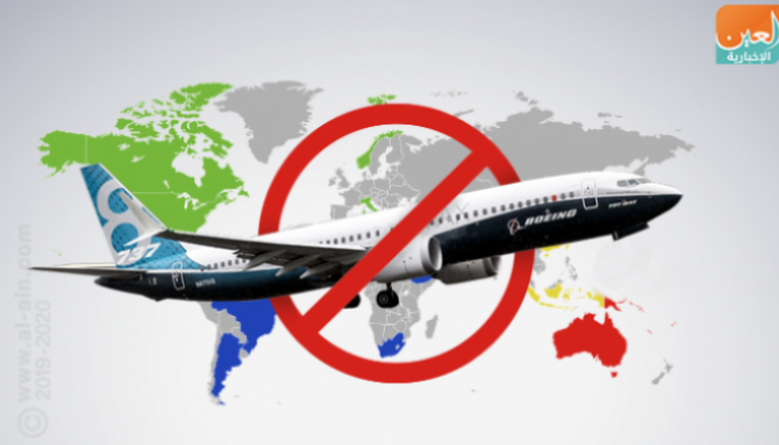 الأزمات تحاصر بوينج بسبب ماكس 737
