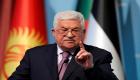 فلسطين تقرر وقف العمل بالاتفاقات الموقعة مع إسرائيل
