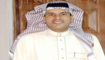 عوض الرقعان