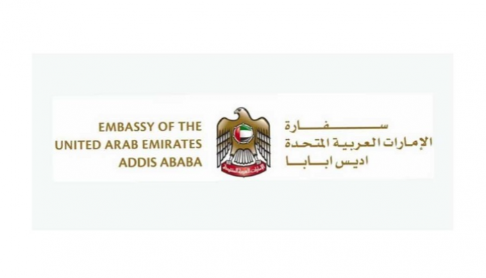 شعار سفارة الإمارات في أديس أبابا