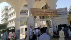 "المهنيين السودانيين" يندد بإرهاب "الإخوان" بالجامعات