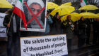 مظاهرة للمعارضة الإيرانية بلندن السبت تطالب بالحزم تجاه إرهاب طهران