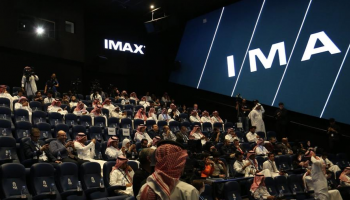 دار سينما بالسعودية- أرشيفية