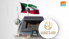 خصخصة بورصة الكويت تصل "محطة" نشرة الاكتتاب العام