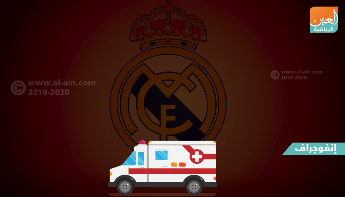 ريال مدريد
