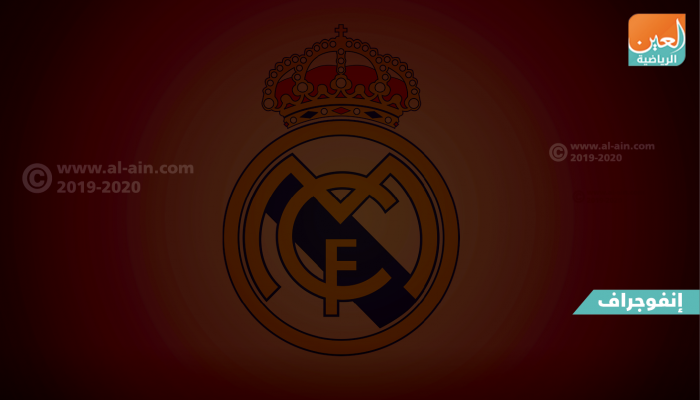 ريال مدريد