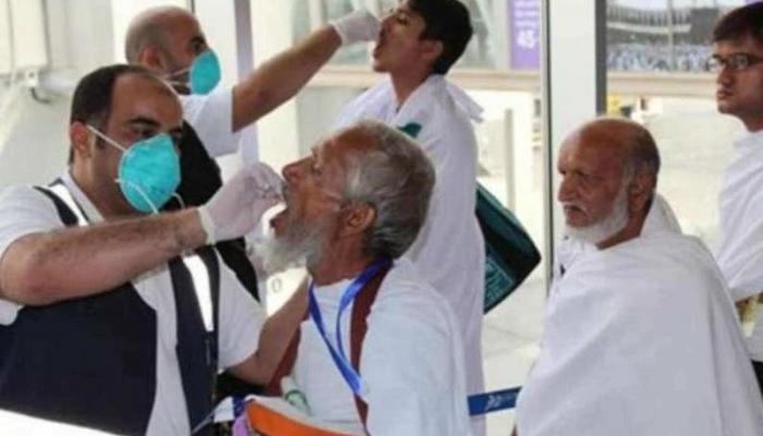 وزارة الصحة السعودية تكثف جهودها لتوفر الرعاية لضيوف الرحمن - أرشيفية