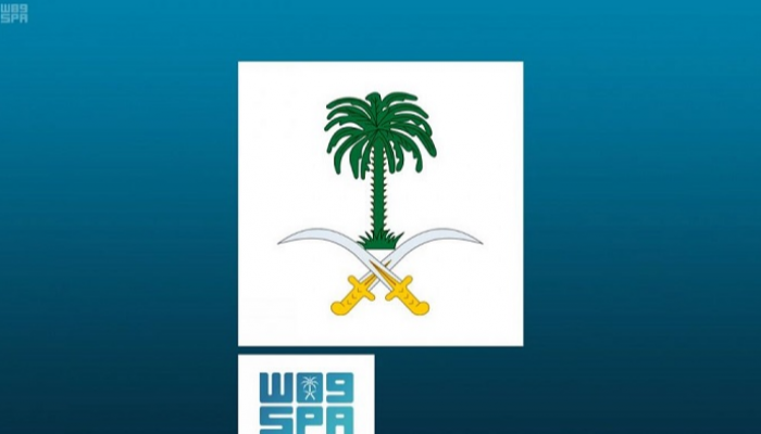 شعار الديوان الملكي في السعودية