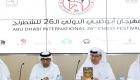 60 دولة تشارك في مهرجان أبوظبي الدولي للشطرنج