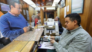 سعر الدولار في مصر