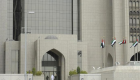 بنوك الإمارات تستبق " الفيدرالي" وتخفض فائدة تعاملات الدرهم بينها