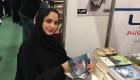 الروائية اليمنية شذا الخطيب: الكتابة ضرورة في زمن الأزمات