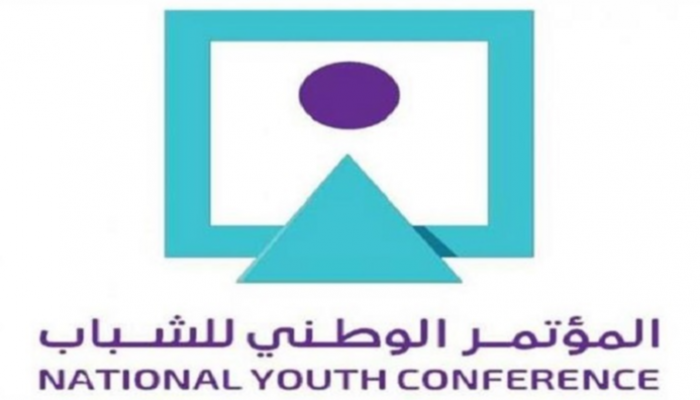 شعار المؤتمر الوطني للشباب
