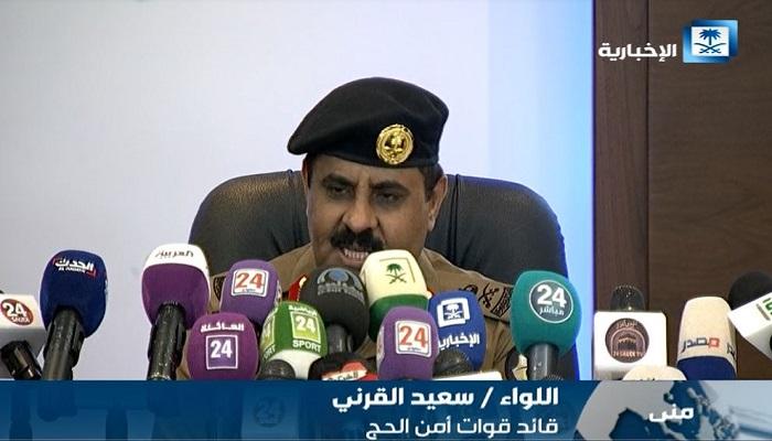 صورة من الإخبارية للمؤتمر الصحفي لقائد قوات أمن الحج