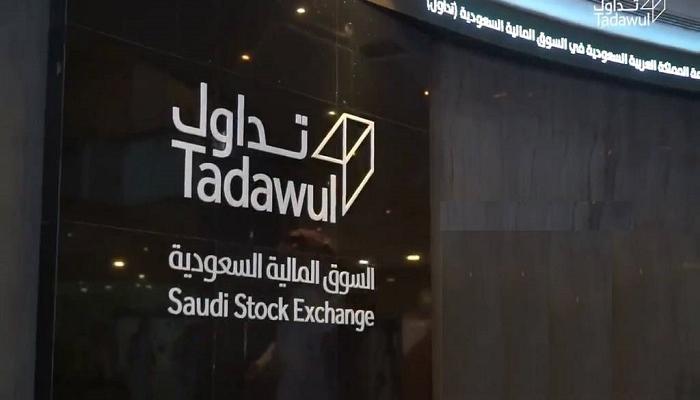 مكاسب الأهلي التجاري تصعد ببورصة السعودية