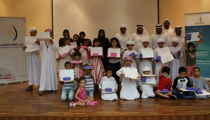 الدار حريصة على تنظيم البرامج والأنشطة الصيفية لأبناء المسلمين الجدد