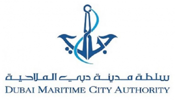 شعار سلطة دبي الملاحية
