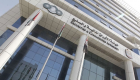 الإمارات تستقطب 171 صندوقا استثماريا أجنبيا